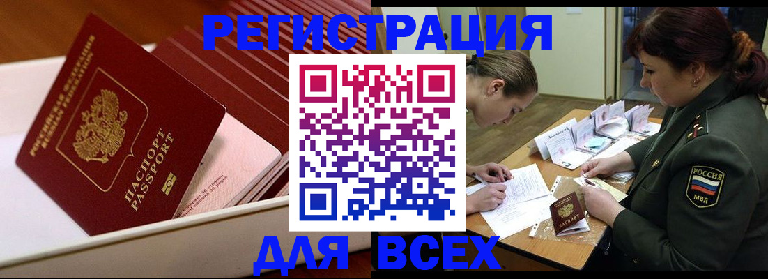 регистрация для дет. сада в Пятигорске